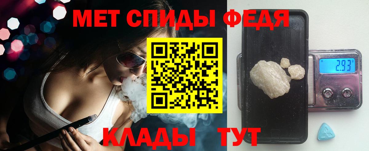 Амфетамин 97%  darknet какой сайт  Амфетамин  Новозыбков  Amphetamine  Вход с VPN 