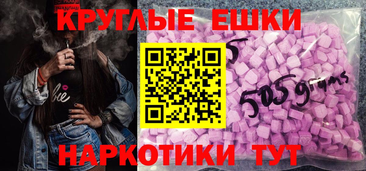 Экстази VHQ Новозыбков