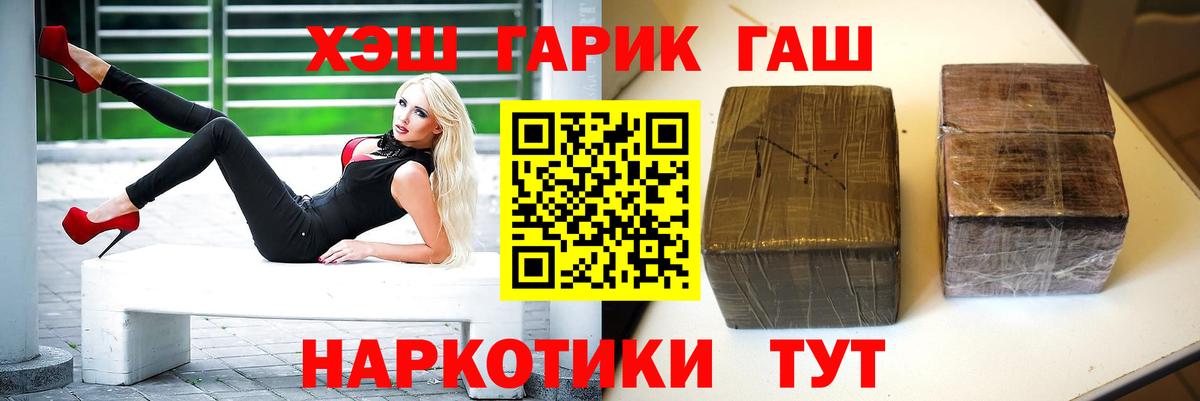 Гашиш индика сатива Новозыбков