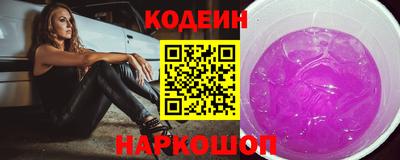 синтетический гашиш Волжский