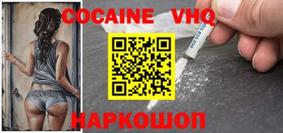 синтетический гашиш Волжский