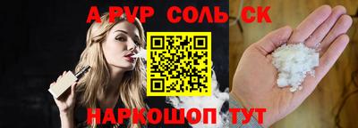 твердый Волгодонск