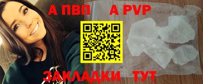 синтетический гашиш Волжский