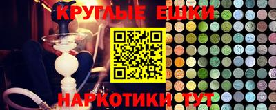 синтетический гашиш Волжский