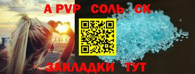 твердый Волгодонск
