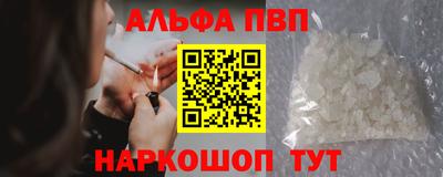синтетический гашиш Волжский
