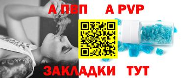 твердый Волгодонск