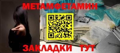 синтетический гашиш Волжский