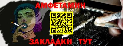 синтетический гашиш Волжский