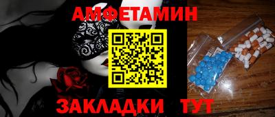 синтетический гашиш Волжский