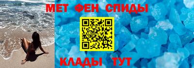 синтетический гашиш Волжский