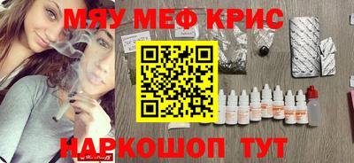 синтетический гашиш Волжский