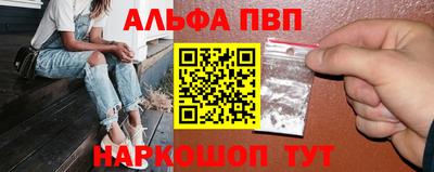 ешки Волжск