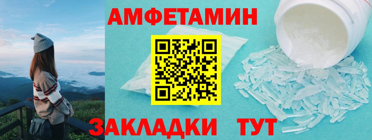 Первитин витя  Вход с VPN  Первитин витя  Новозыбков 
